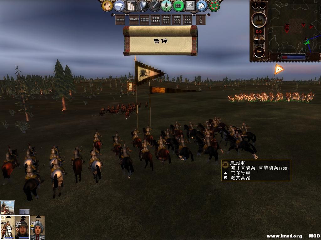 kingdoms 2013-08-10 20-56-30-89.jpg