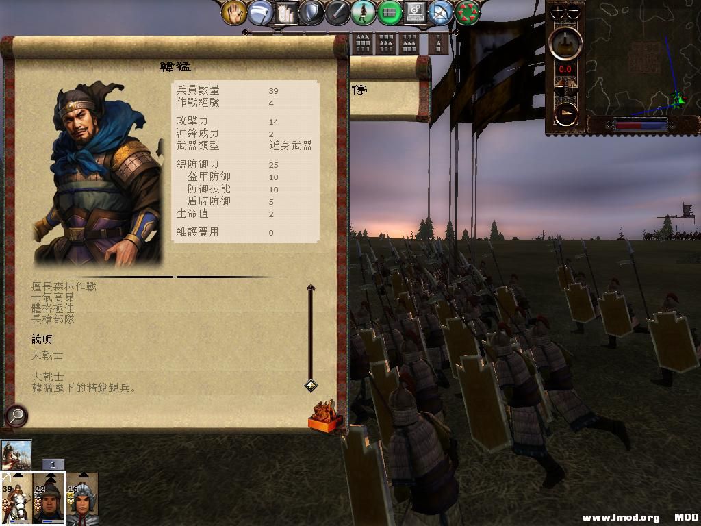 kingdoms 2013-08-10 21-06-52-26.jpg