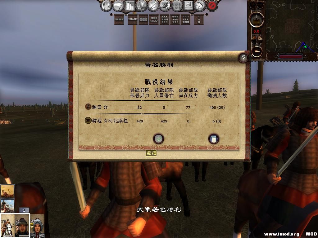 kingdoms 2013-08-10 21-11-28-47.jpg