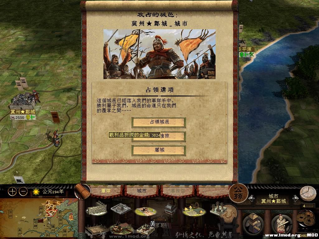 kingdoms 2013-08-10 21-12-06-09.jpg