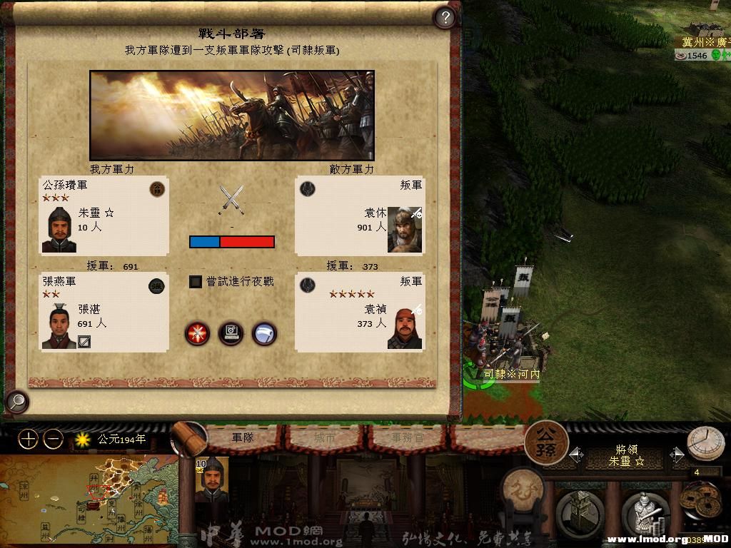 kingdoms 2013-08-10 21-14-20-13.jpg