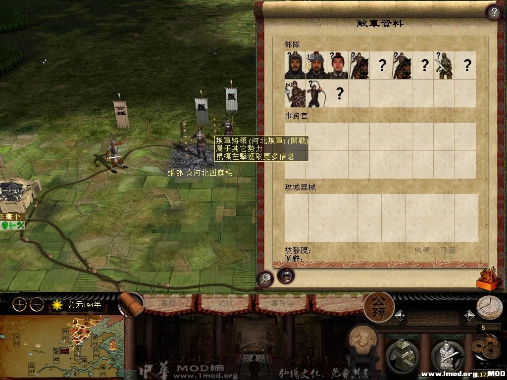 kingdoms 2013-08-10 21-27-26-20.jpg