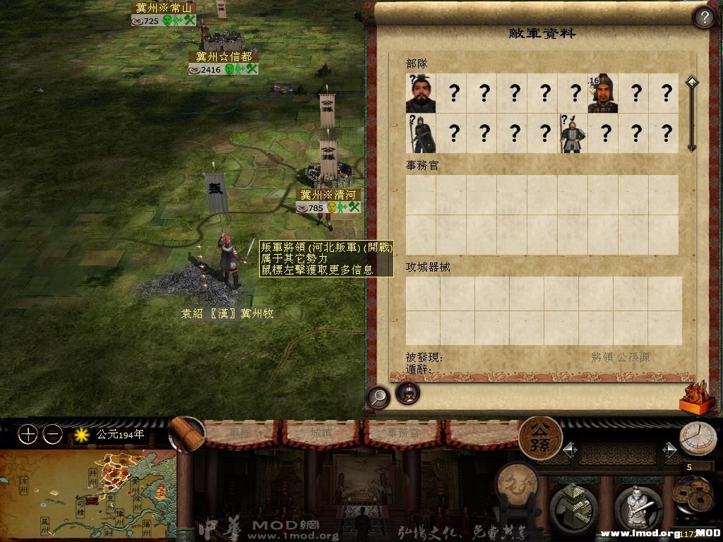 kingdoms 2013-08-10 21-27-36-37.jpg