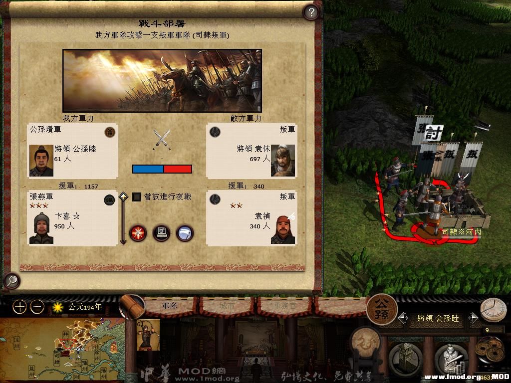 kingdoms 2013-08-11 14-18-15-20.jpg