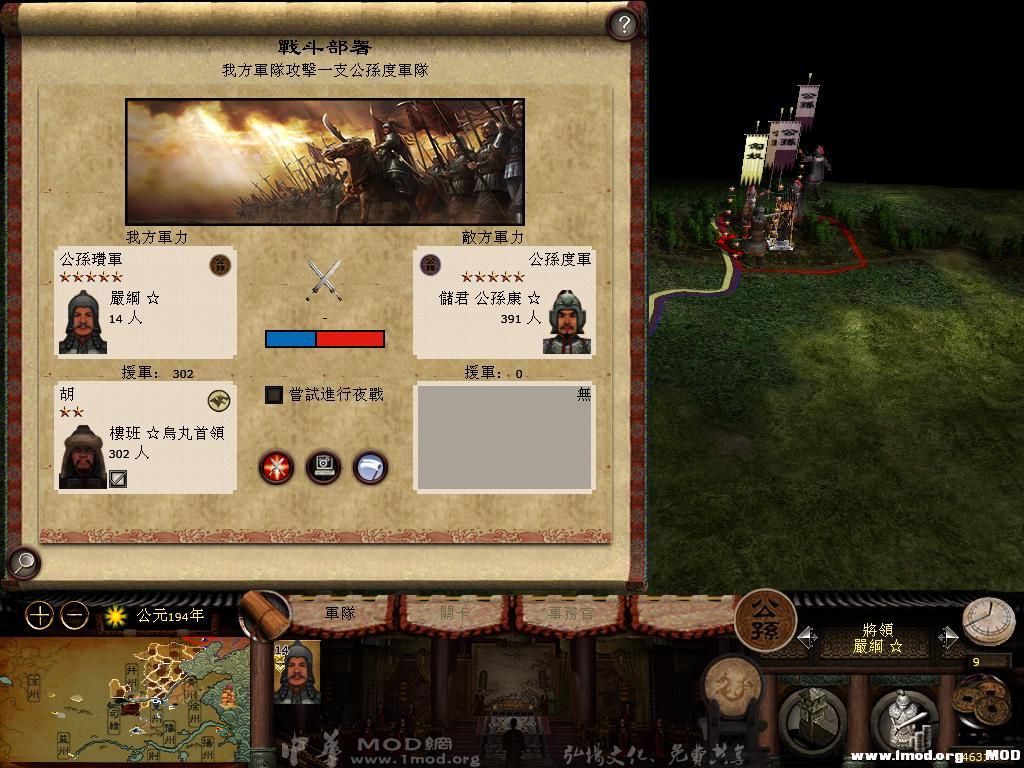 kingdoms 2013-08-11 14-29-45-84.jpg