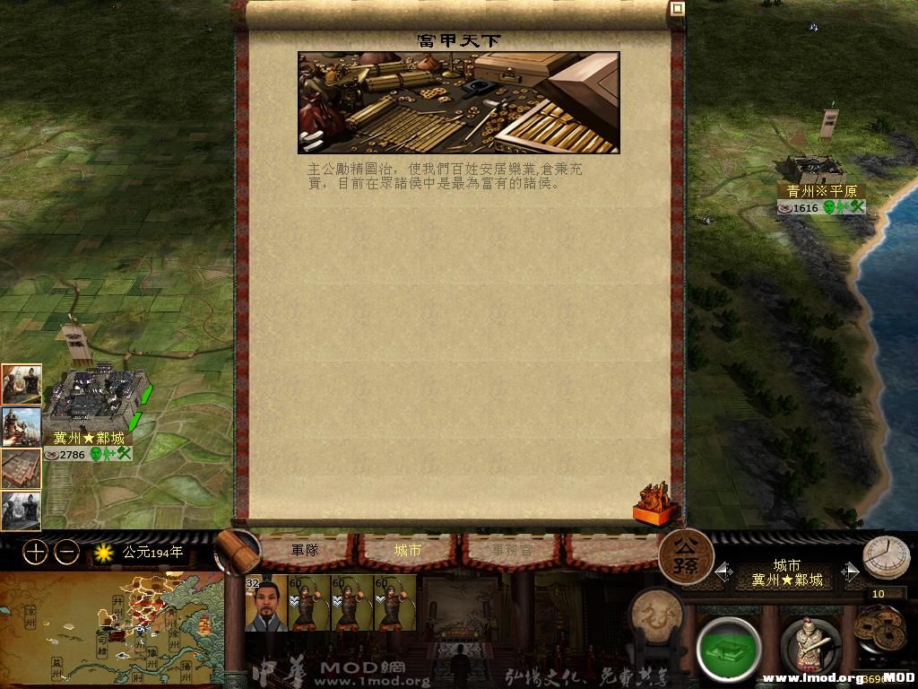 kingdoms 2013-08-11 14-50-47-51.jpg