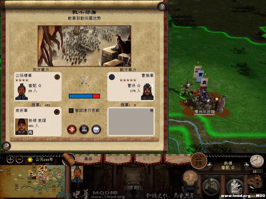 kingdoms 2013-08-11 15-15-52-84.jpg