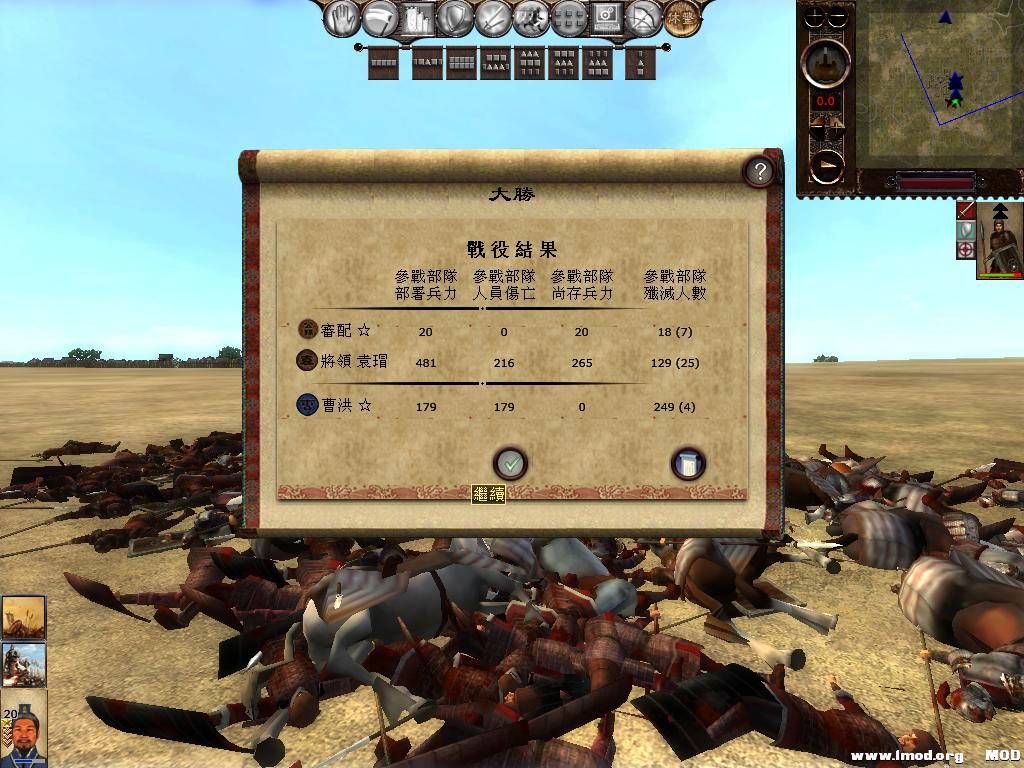 kingdoms 2013-08-11 15-24-11-41.jpg