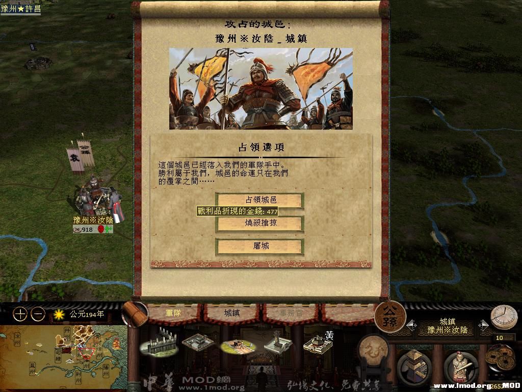 kingdoms 2013-08-11 15-24-38-75.jpg