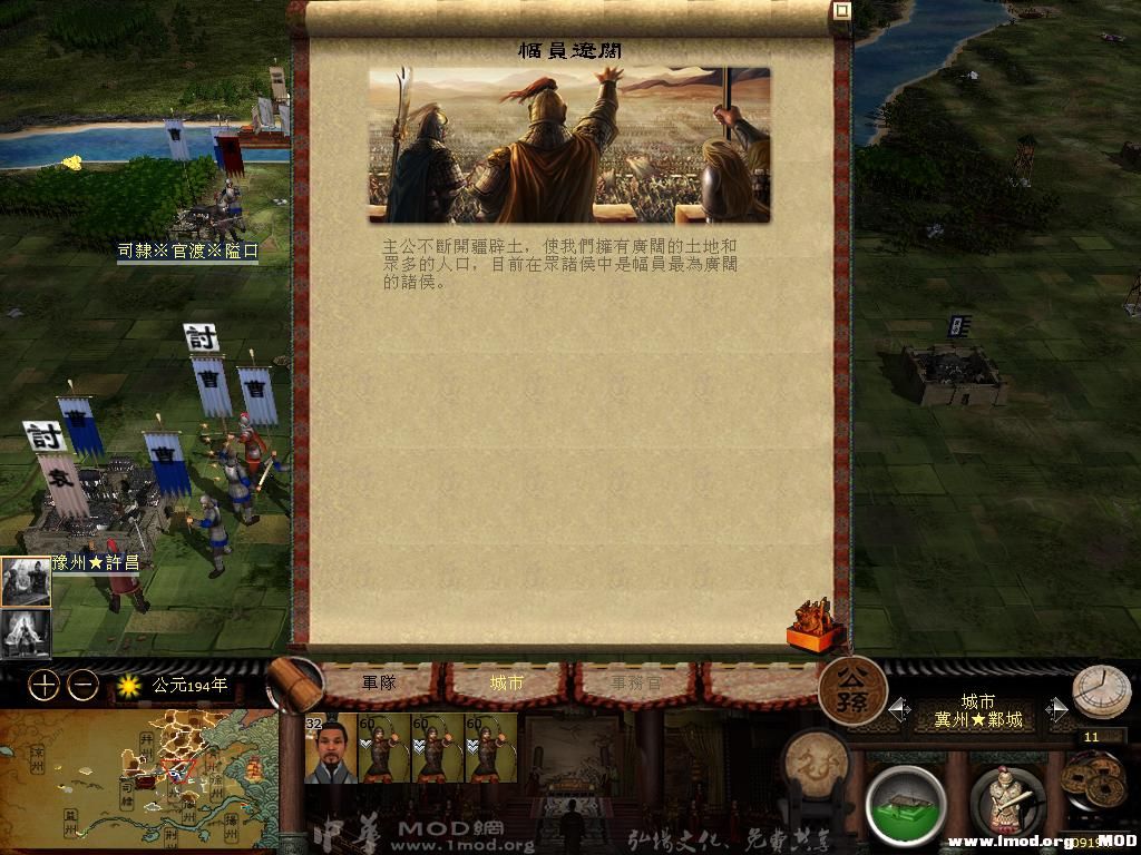 kingdoms 2013-08-11 15-26-42-66.jpg