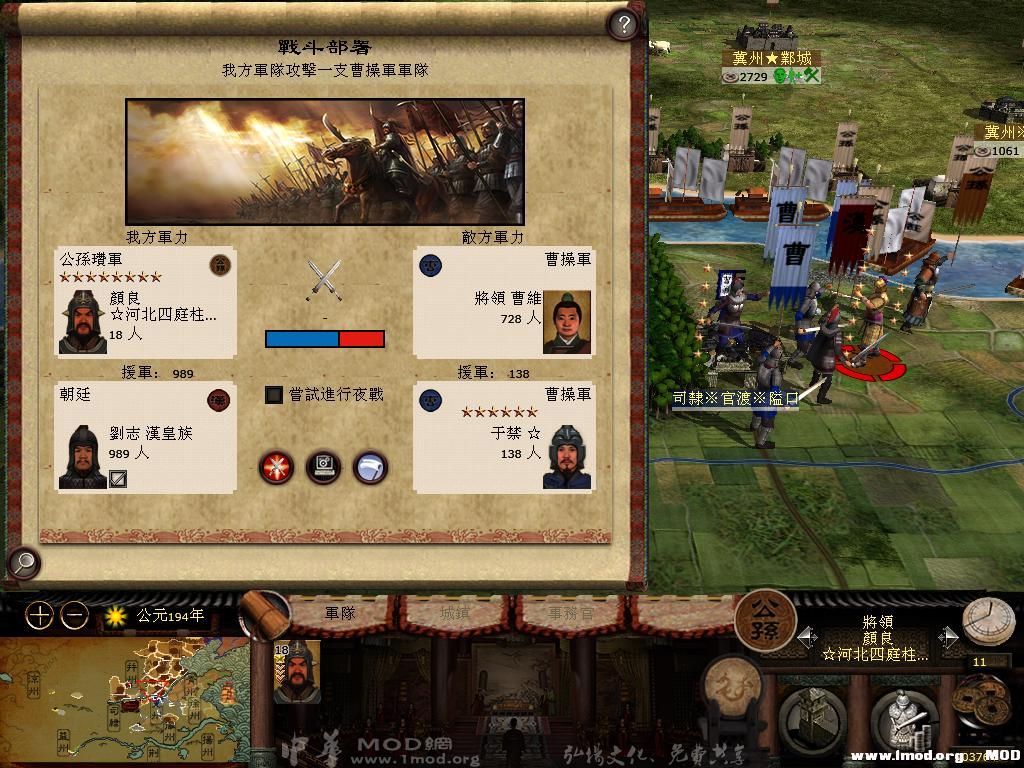 kingdoms 2013-08-11 15-44-48-19.jpg