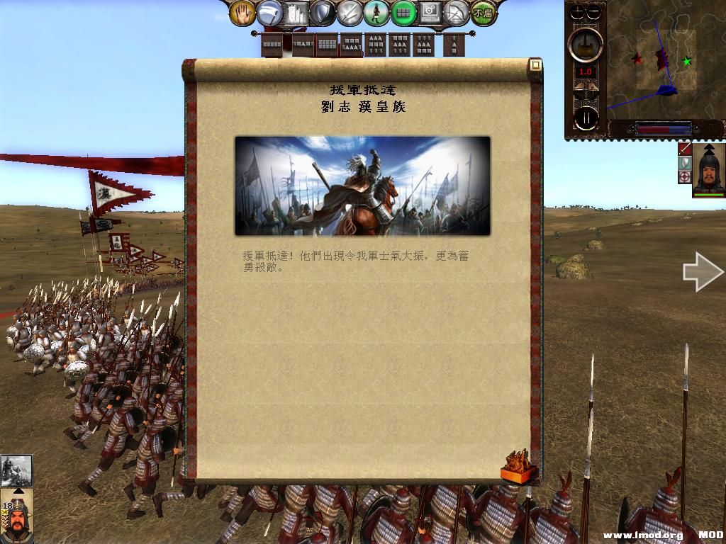 kingdoms 2013-08-11 15-45-44-37.jpg