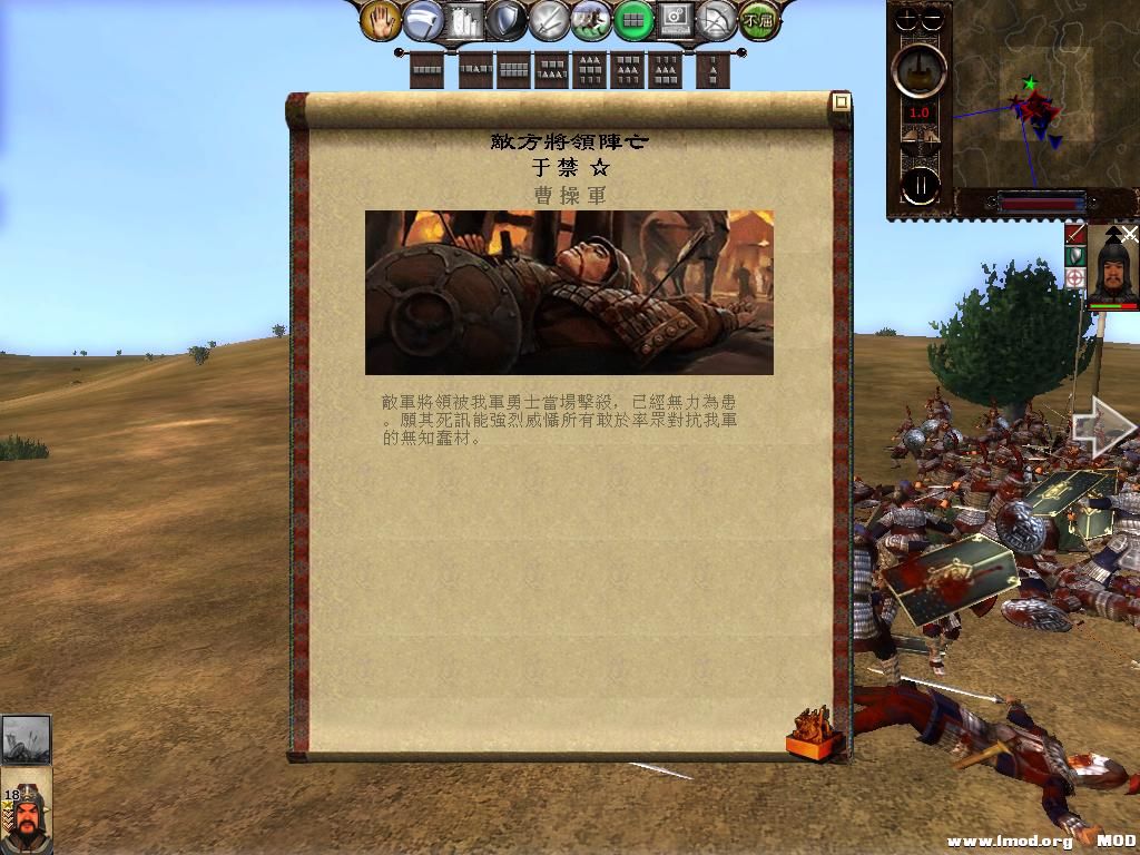 kingdoms 2013-08-11 15-50-29-26.jpg