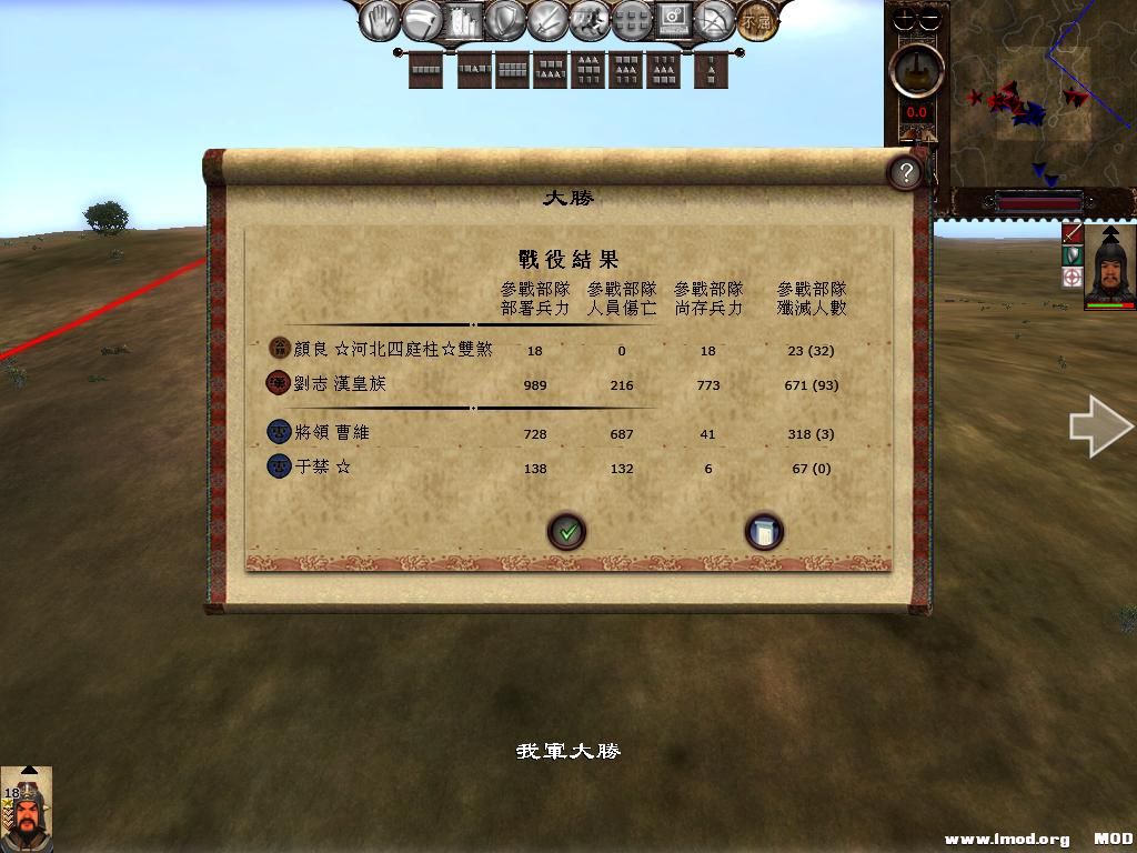 kingdoms 2013-08-11 15-52-25-27.jpg