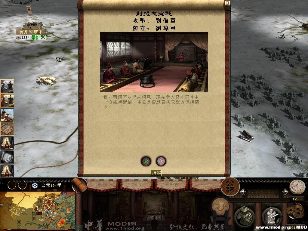 kingdoms 2013-08-11 16-09-35-05.jpg