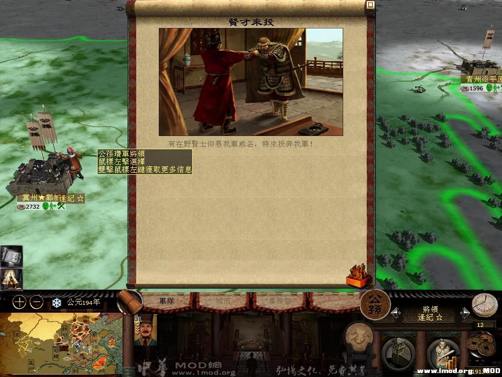 kingdoms 2013-08-11 16-10-32-52.jpg