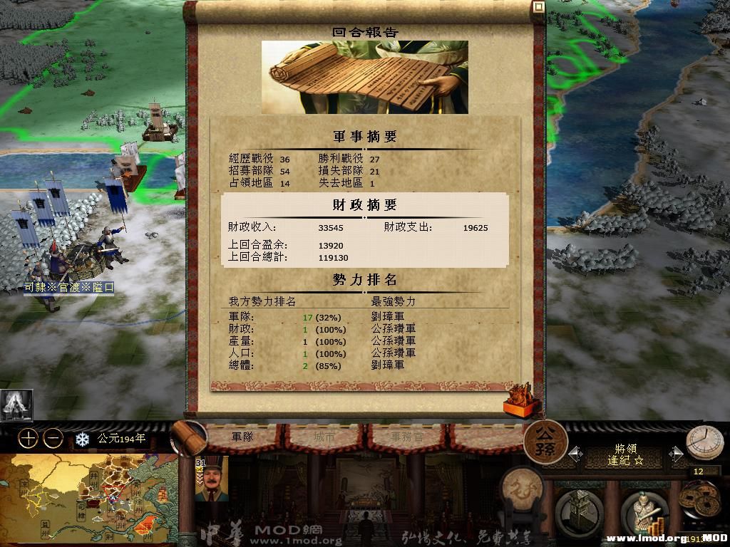 kingdoms 2013-08-11 16-10-48-27.jpg