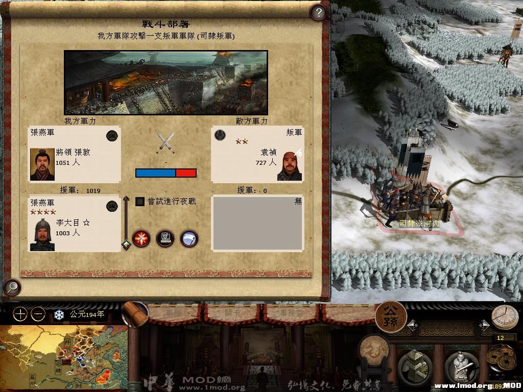 kingdoms 2013-08-11 18-09-08-93.jpg