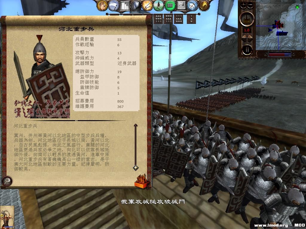 kingdoms 2013-08-11 18-13-08-55.jpg