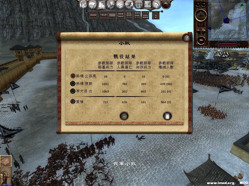 kingdoms 2013-08-11 18-18-45-15.jpg