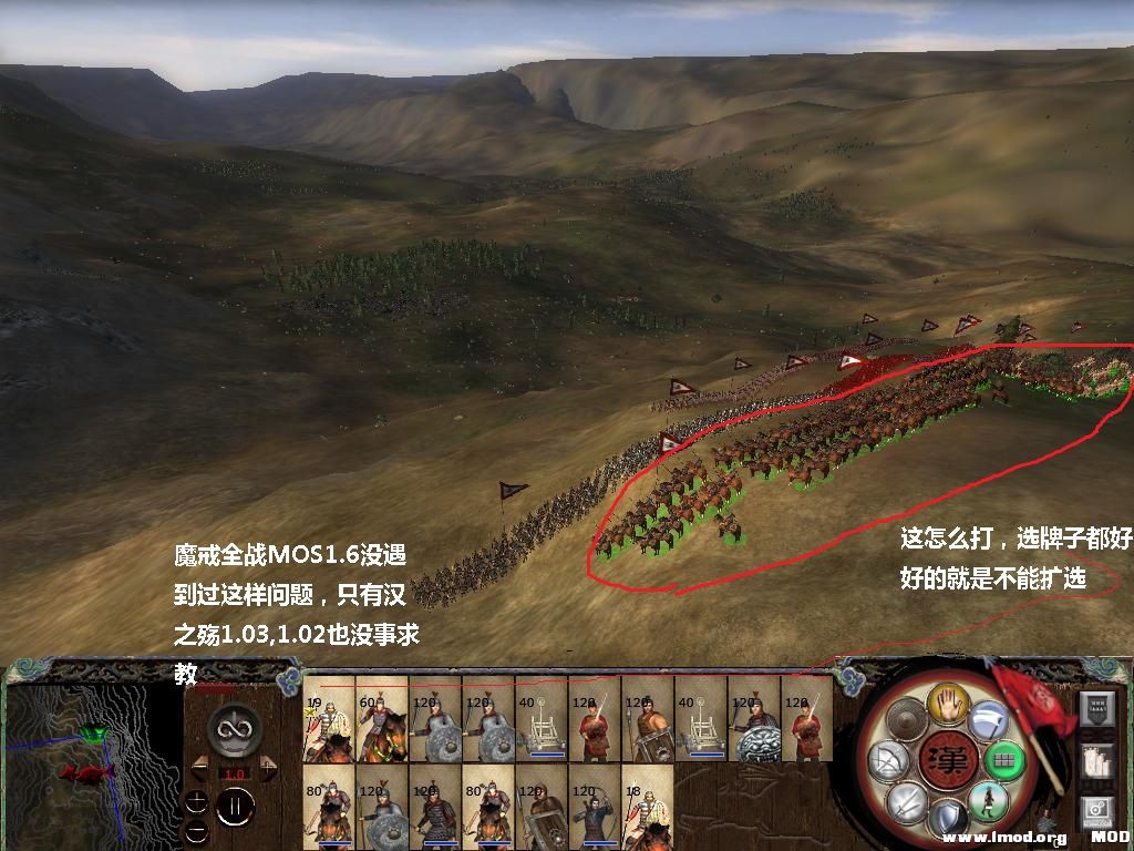 kingdoms 2013-09-27 14-23-32-82.jpg