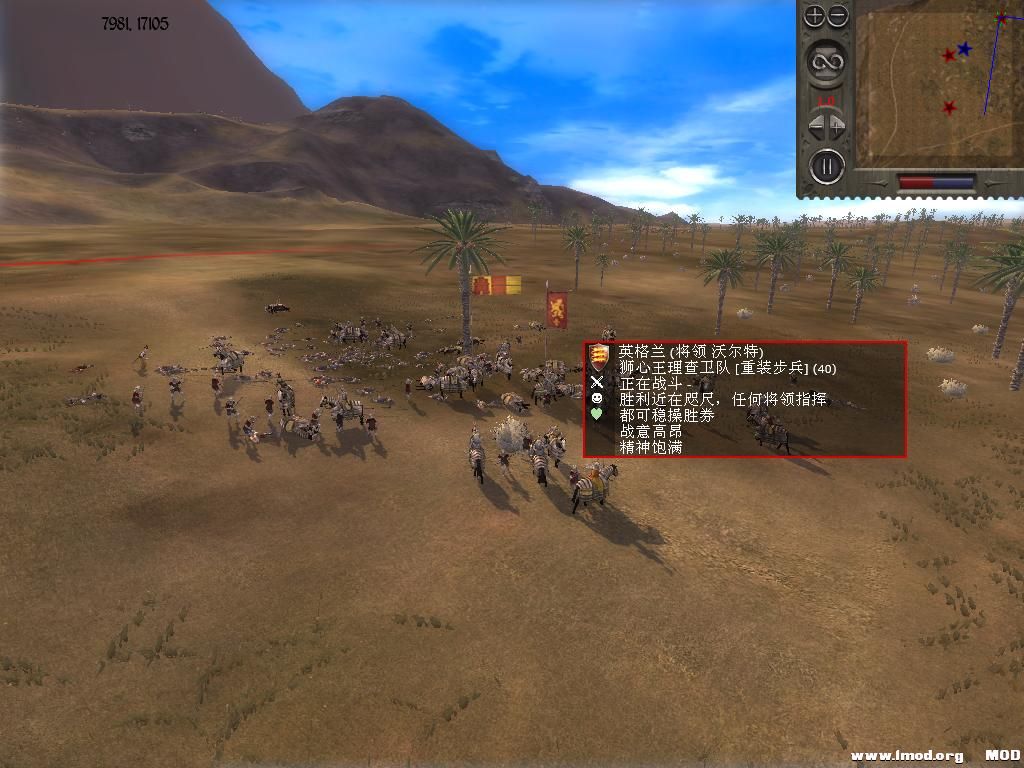 medieval2 2013-09-17 15-14-46-77.jpg