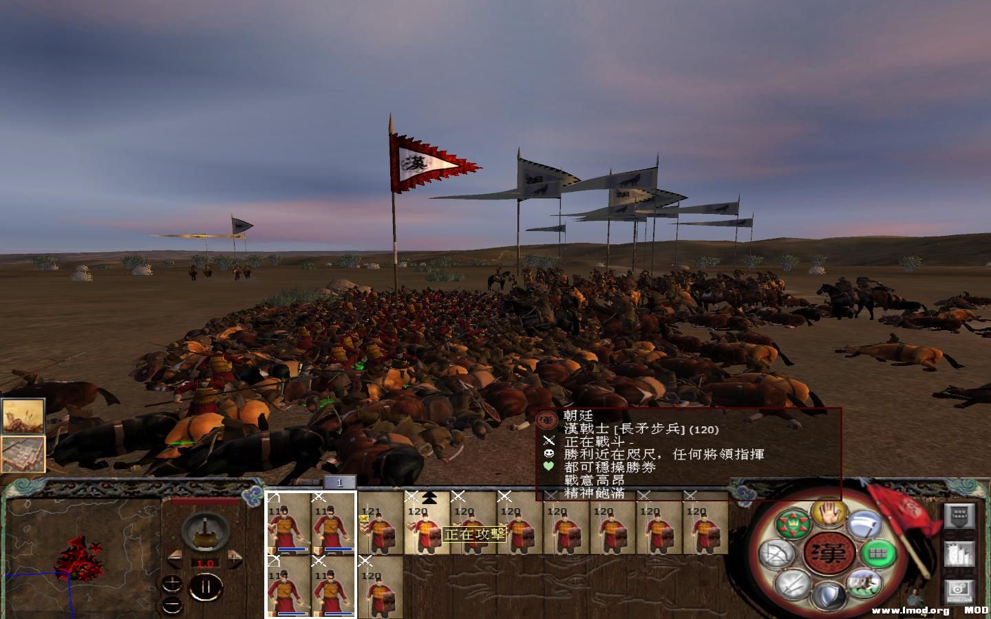 kingdoms 2013-09-30 21-47-40-73.jpg