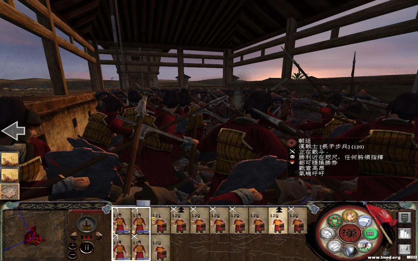 kingdoms 2013-09-30 21-48-32-10.jpg