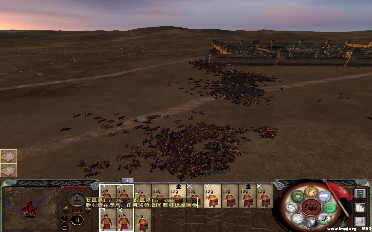 kingdoms 2013-09-30 21-49-35-19.jpg