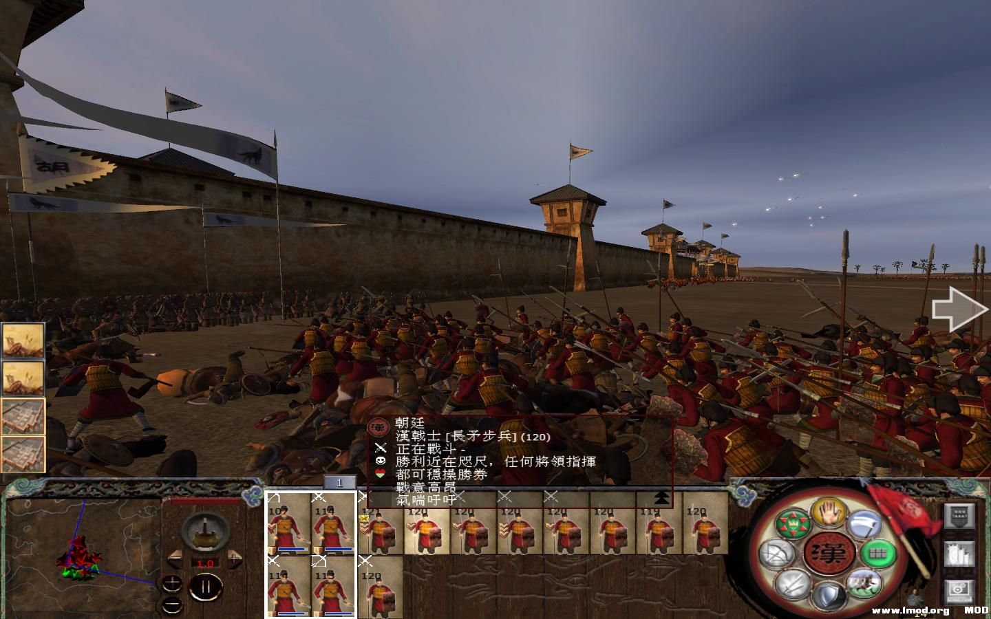 kingdoms 2013-09-30 21-50-57-35.jpg