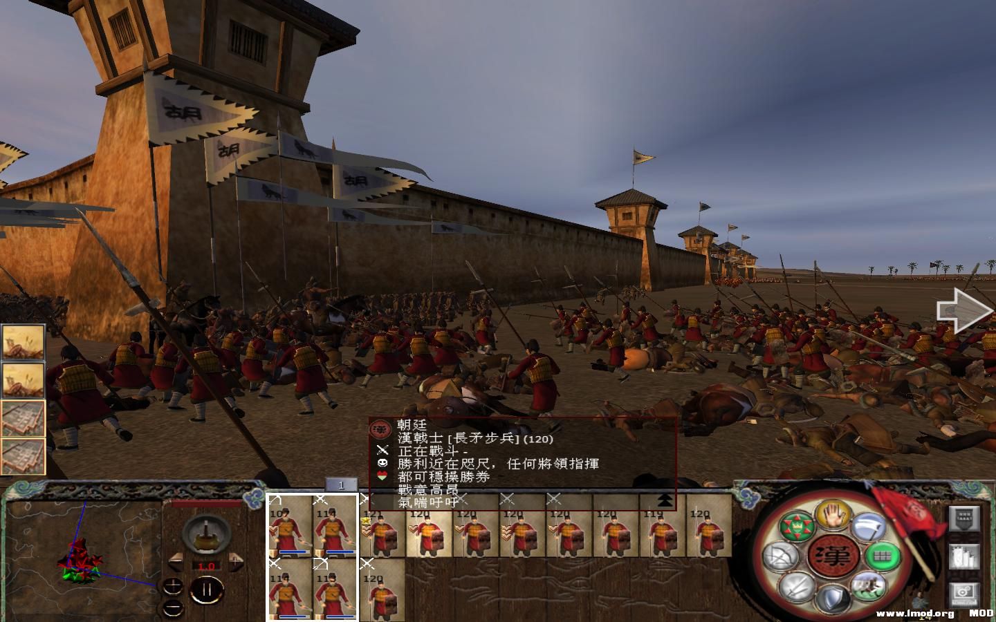 kingdoms 2013-09-30 21-51-02-79.jpg