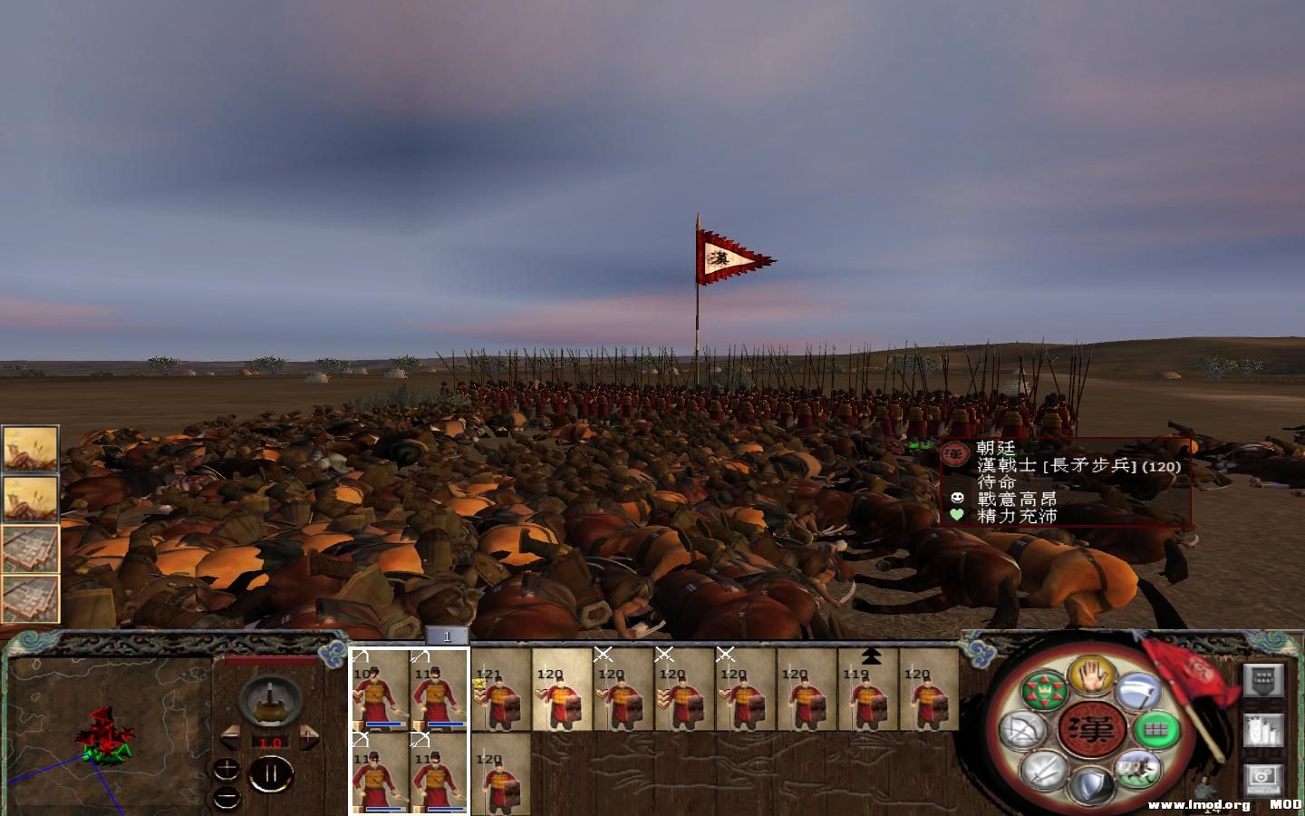 kingdoms 2013-09-30 21-51-46-28.jpg