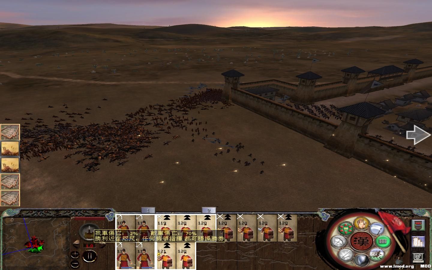 kingdoms 2013-09-30 21-55-17-45.jpg