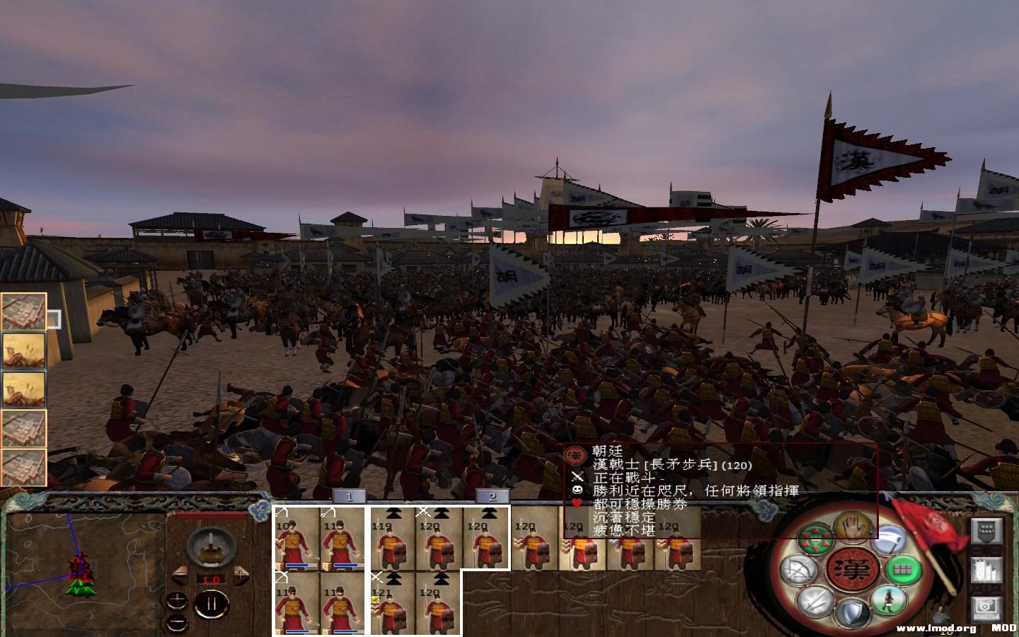 kingdoms 2013-09-30 21-59-10-29.jpg