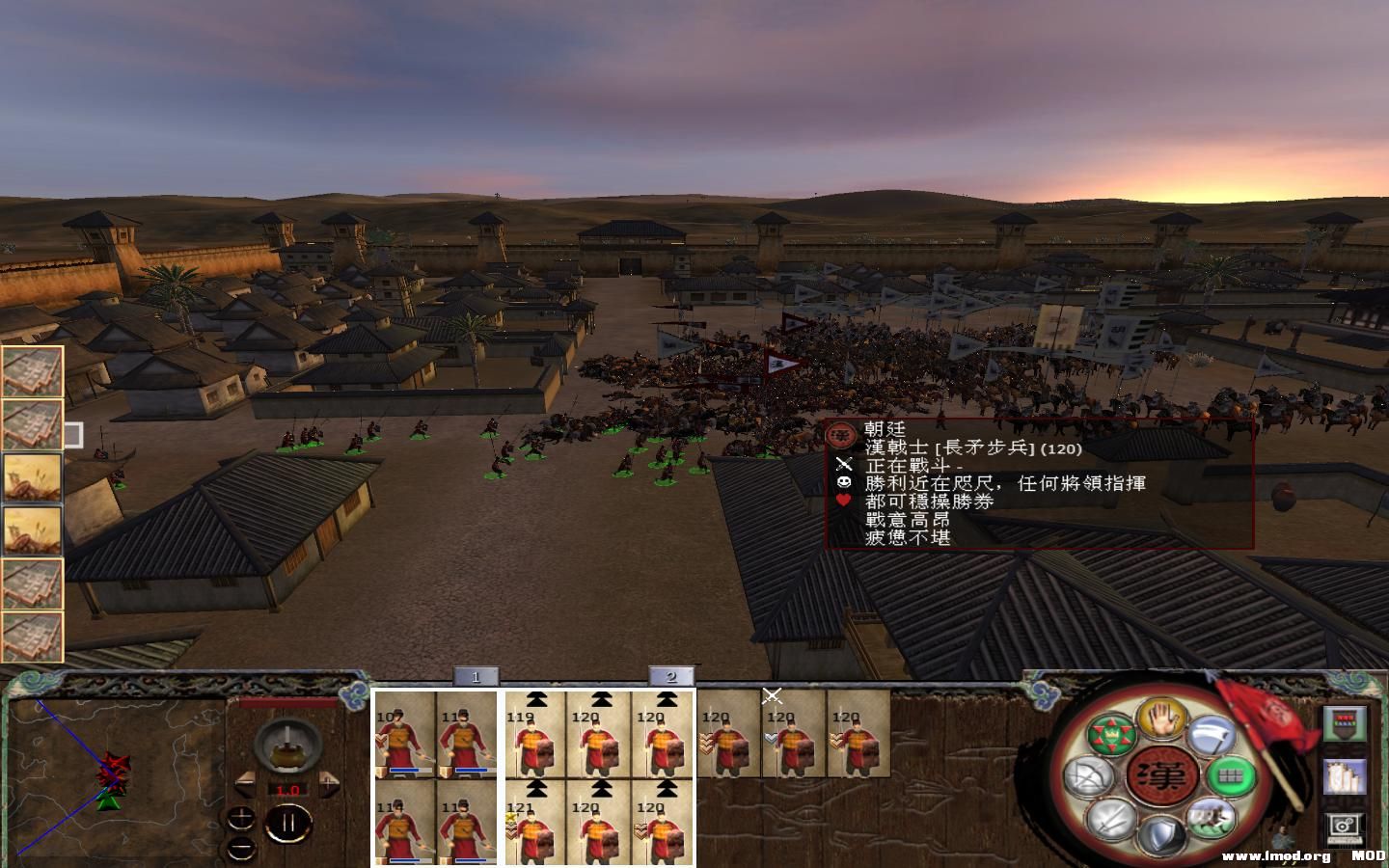 kingdoms 2013-09-30 22-01-25-48.jpg