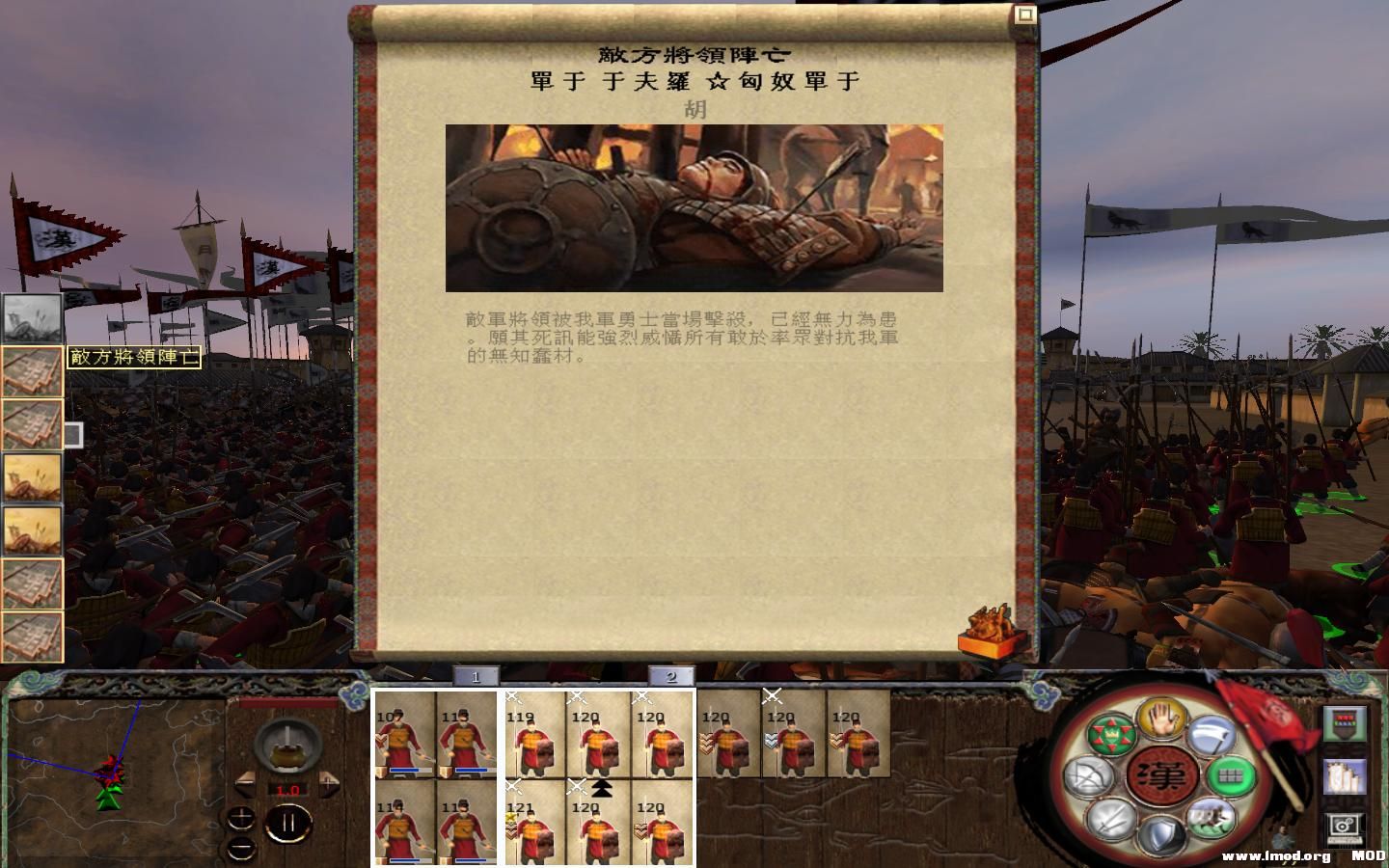 kingdoms 2013-09-30 22-02-56-80.jpg