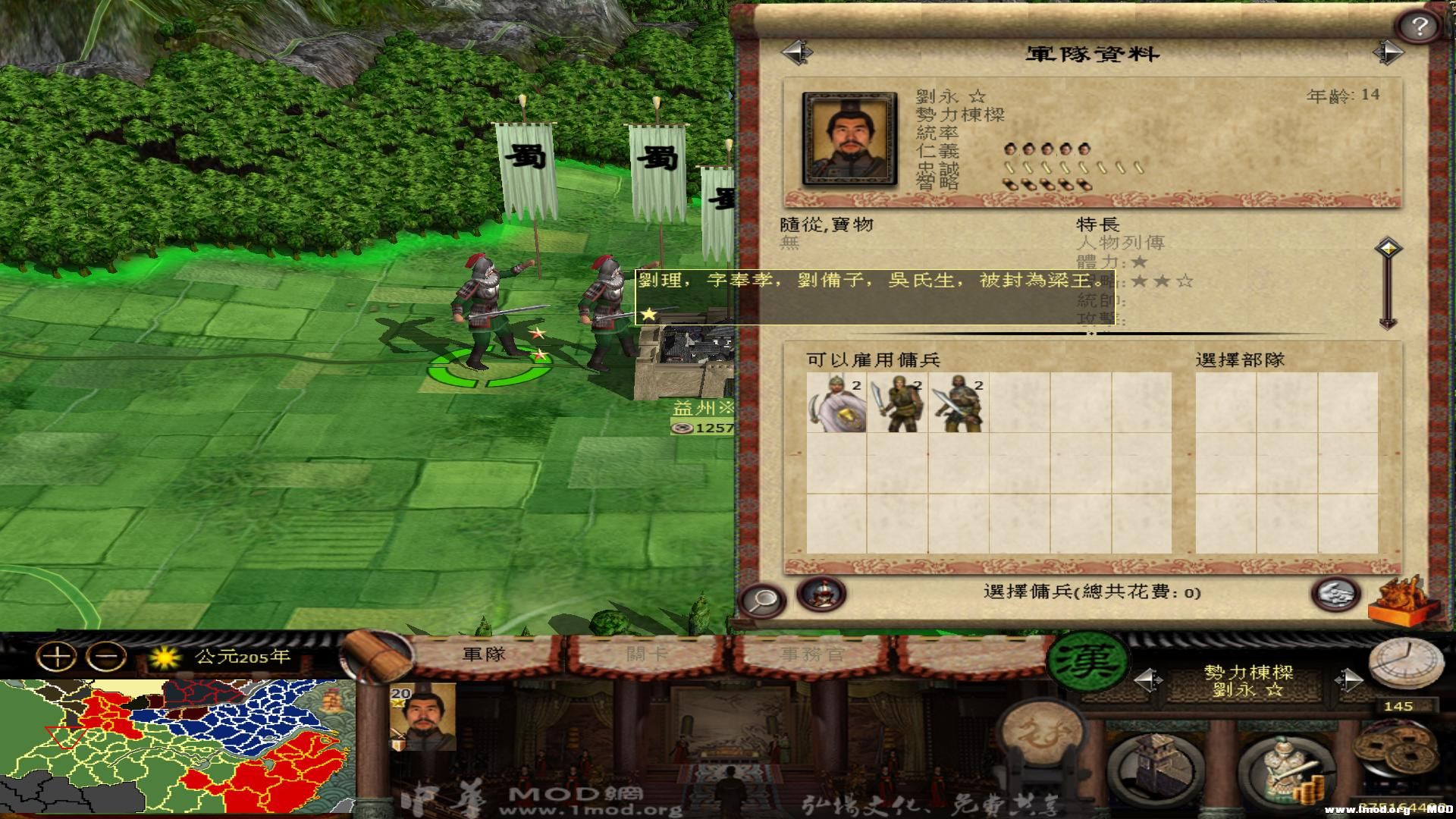 kingdoms 2013-10-06 12-47-25-03.jpg