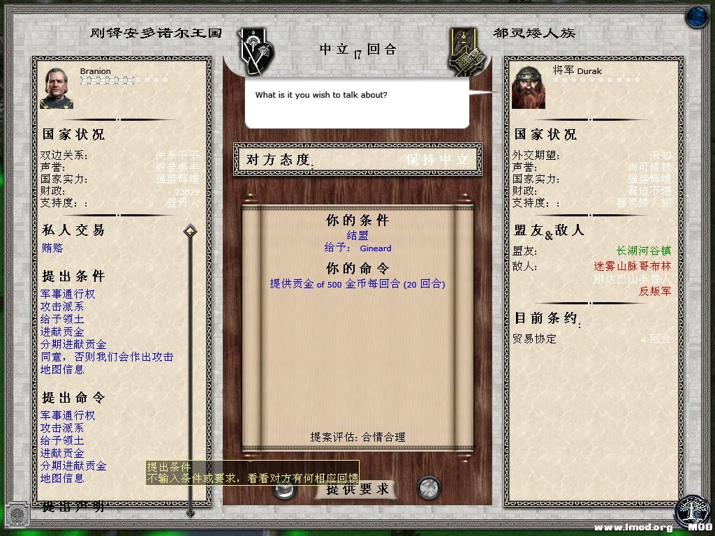 kingdoms 2013-10-06 18-25-05-82.jpg