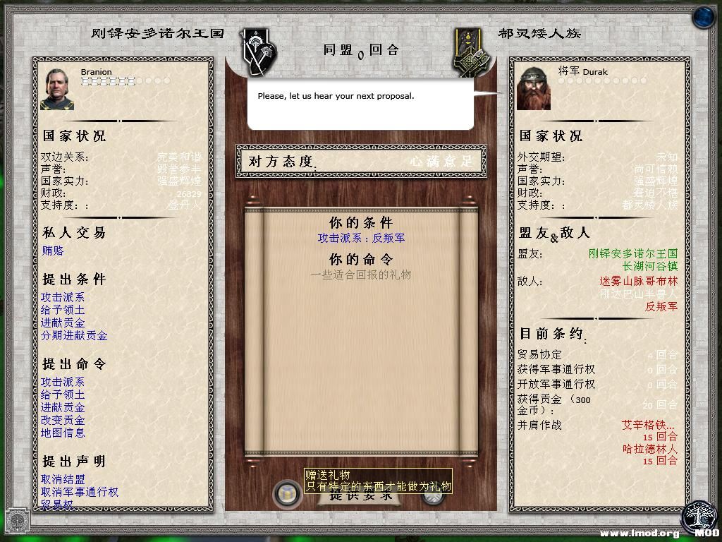 kingdoms 2013-10-06 18-27-11-29.jpg