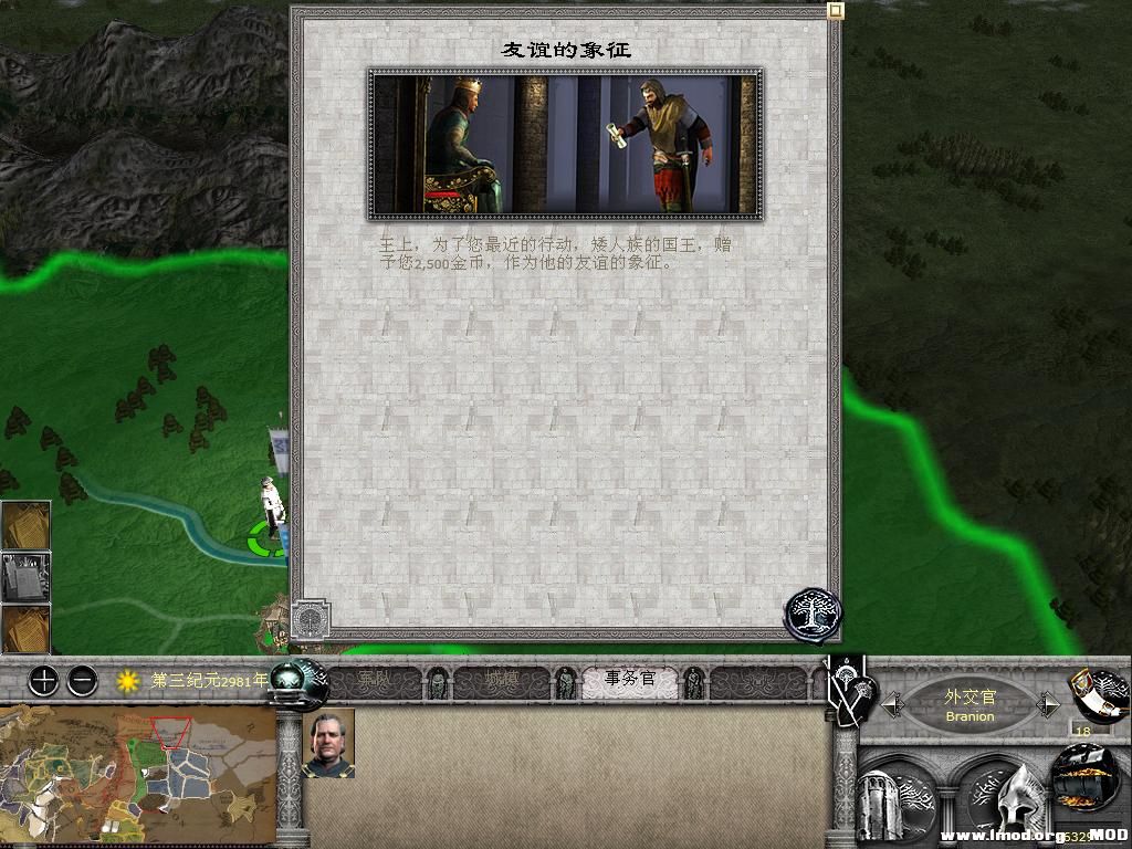 kingdoms 2013-10-06 18-27-19-87.jpg