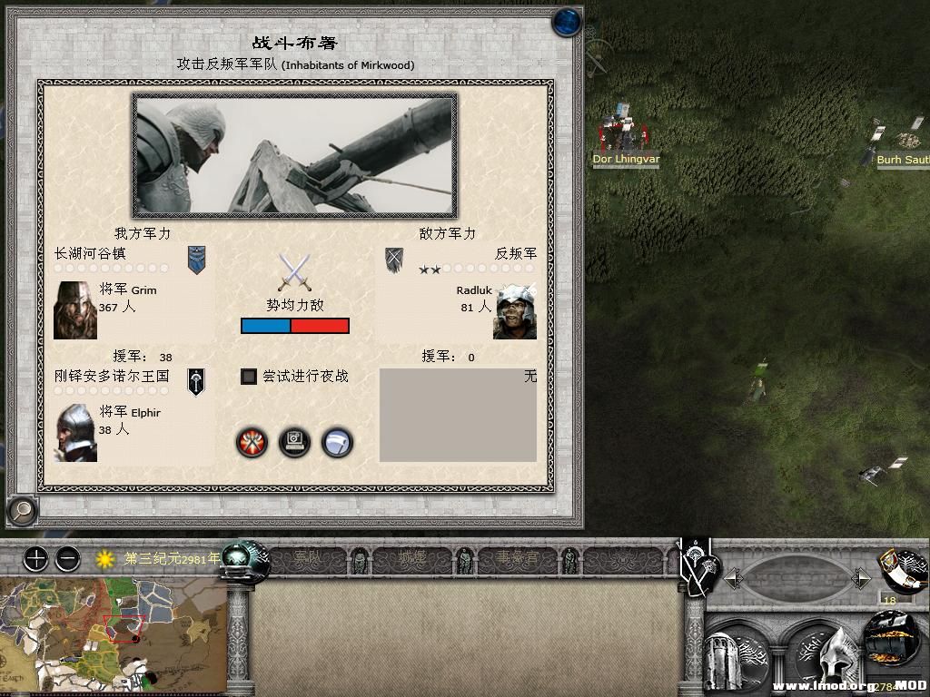 kingdoms 2013-10-07 09-24-20-73.jpg