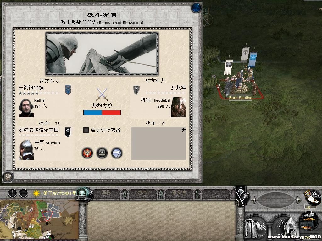 kingdoms 2013-10-07 13-49-04-90.jpg