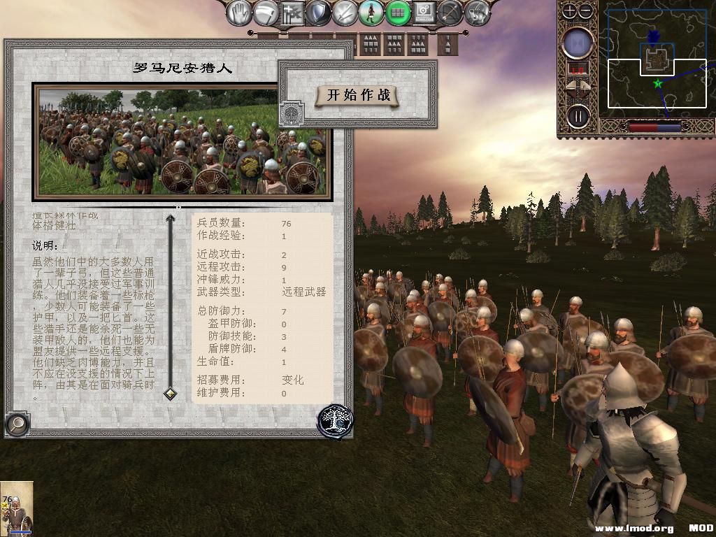 kingdoms 2013-10-07 13-50-02-14.jpg