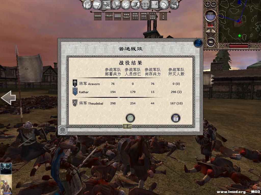 kingdoms 2013-10-07 14-03-21-95.jpg