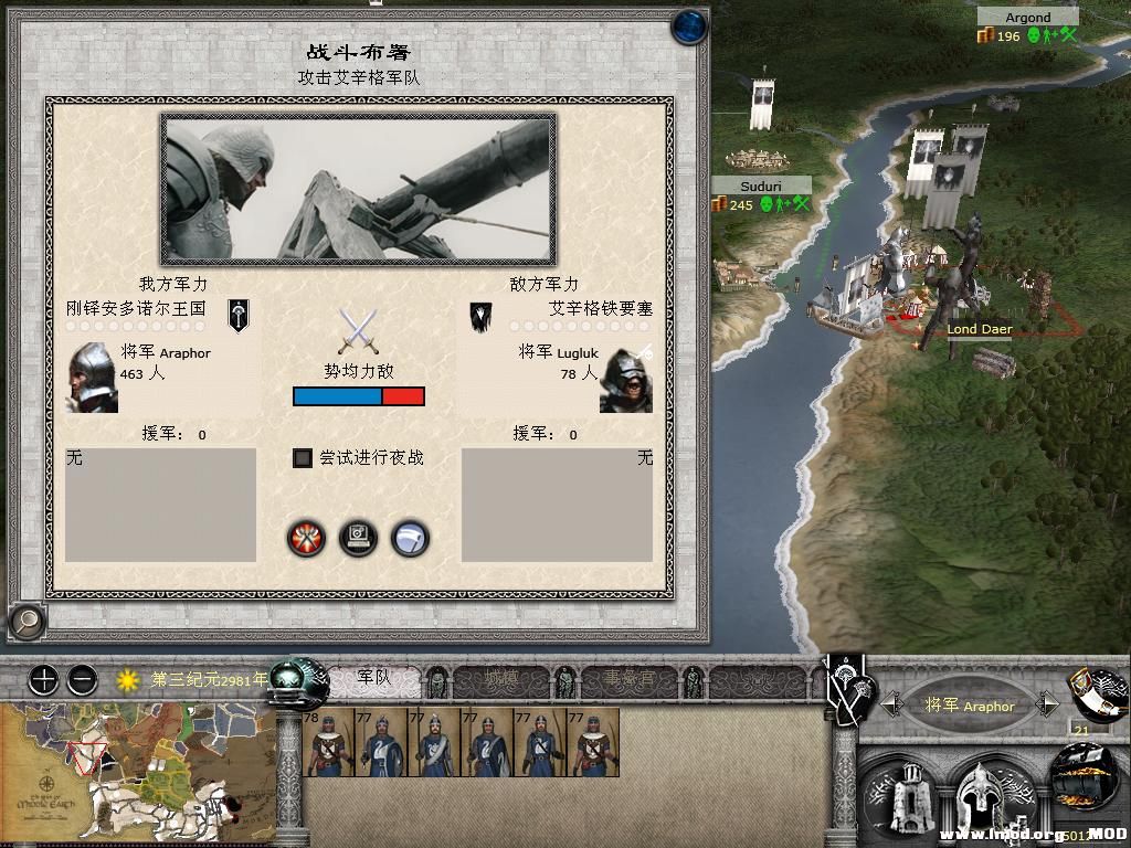 kingdoms 2013-10-08 07-29-46-86.jpg