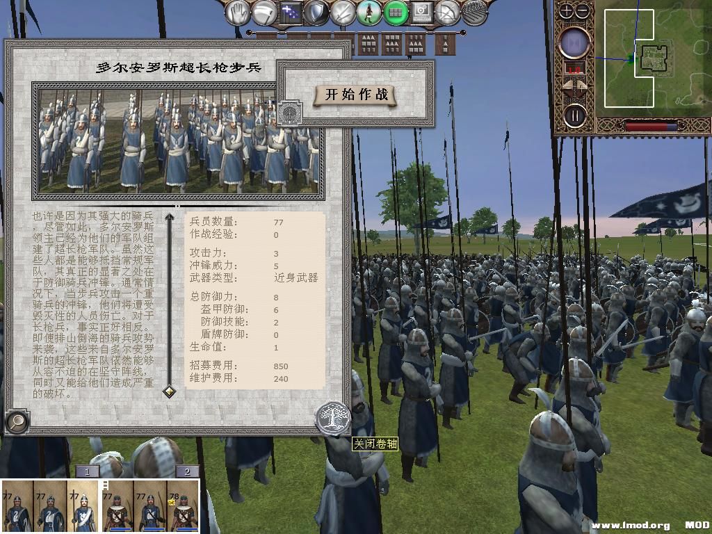 kingdoms 2013-10-08 07-34-04-94.jpg