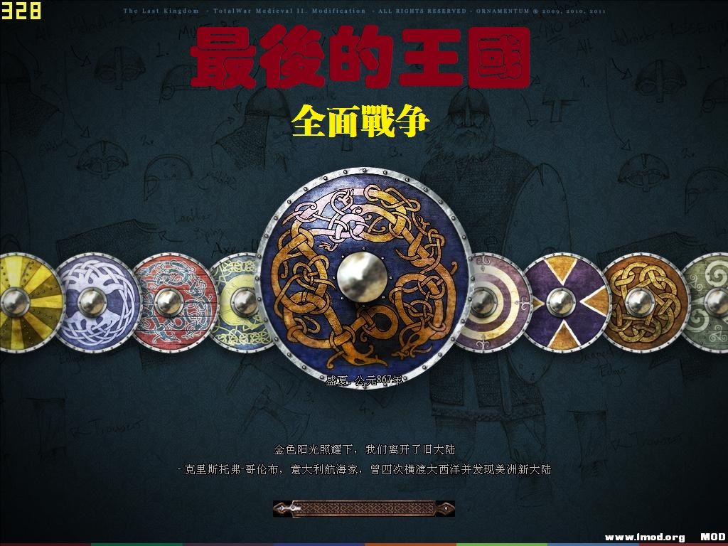 kingdoms 2012-03-11 21-06-44-30.jpg