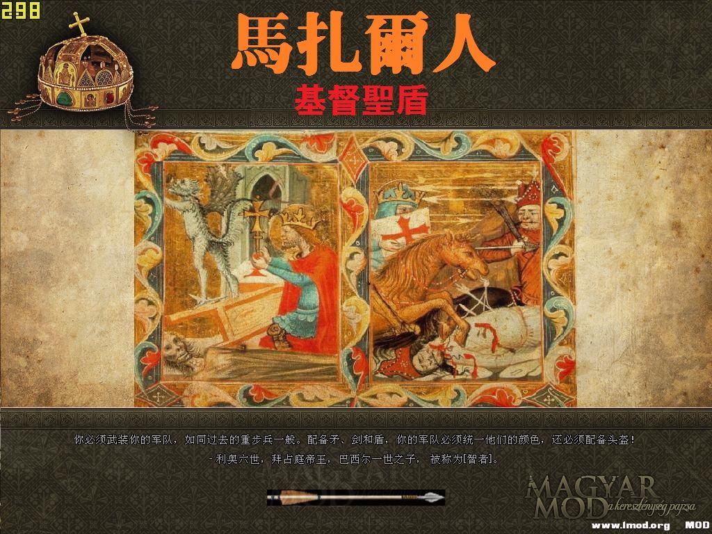 kingdoms 2012-03-20 23-23-36-50.jpg