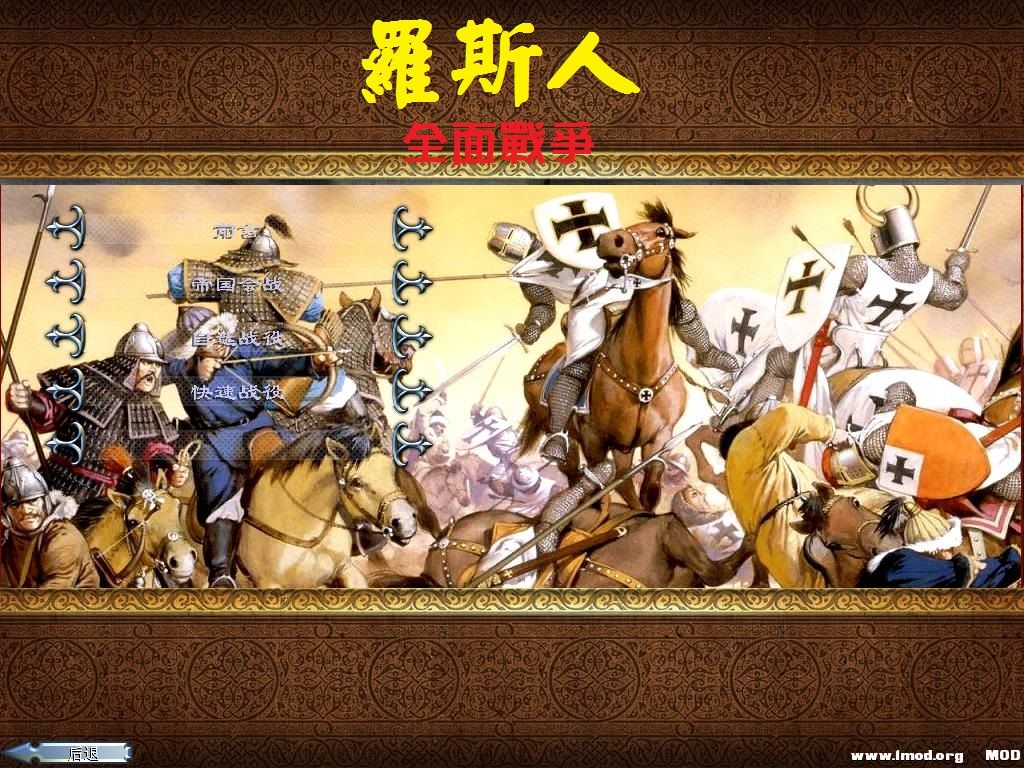 kingdoms 2012-03-29 22-28-23-00.jpg