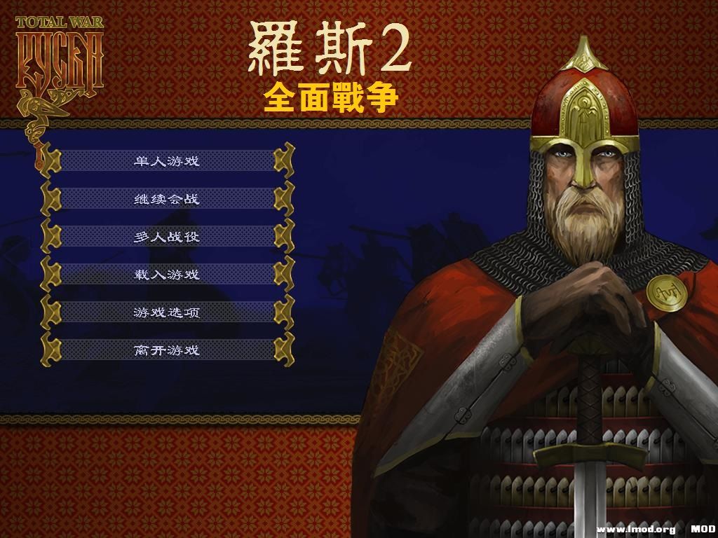 kingdoms 2012-04-17 21-18-59-51.jpg